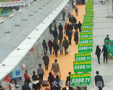 �������(du��)����34�����I(y��)���[����һ���������L(f��ng)����