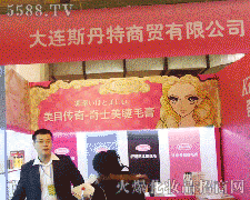 �Ϻ��Ÿ�˹�����yƷ��˾�\�д���������