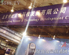 o(j)Ƽl(f)չ޹˾\(chng)д