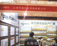 ք(chung)ƷջƷ޹˾\(chng)д