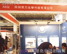 �����л�������Ƽ����޹�˾�\�д���������