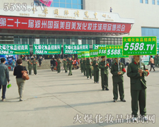 ���Є��C�����Ì����fԒ�����ƏV�ݴ�����(qi��ng)