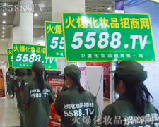 5588.TV(j)I(y)[(hu)(dng)(du)