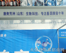 ���ⷼ��(ɽ�|)����Ƽ����޹�˾�\�д�������