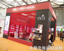 ������õ�������Ƽ��l(f��)չ���޹�˾��������-�Ϻ�CBE