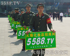 Ҋ�C�𱬾W(w��ng)�������yƷ�����Ј�(ch��ng)�ĳ��^