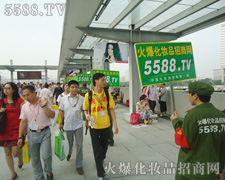 �M��(ch��ng)���Ǽt�l(w��i)��