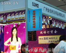 �V�ݽ�������Ʒ���޹�˾��35�ÏV�����������̼���