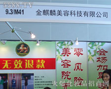 ���������ݿƼ����޹�˾��35�ÏV��������(hu��)������