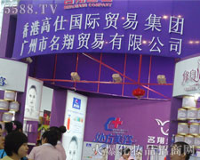 �V���������Q(m��o)�����޹�˾��35�ÏV��������������