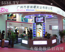 �V�������𾟌��I(y��)���޹�˾��35�ÏV��������������