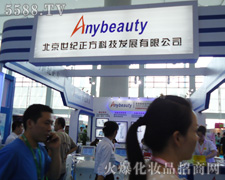 �������o�����Ƽ��l(f��)չ���޹�˾��35�ÏV��������