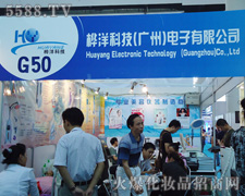 ����Ƽ�������޹�˾��35�ÏV��������(hu��)������