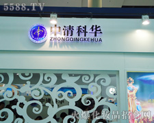 ������A����Ƽ��о�Ժ��35�ÏV��������(hu��)