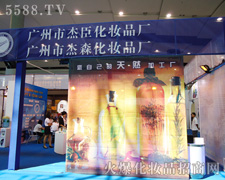 �V���нܳ����yƷ�S��35�ÏV��������(hu��)���̼���