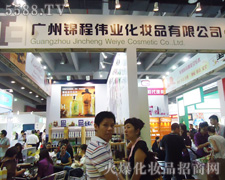 �V���\�̂��I(y��)���yƷ���޹�˾��35�ÏV��������(hu��)