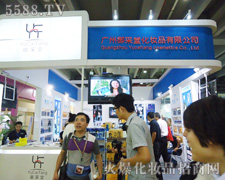 �V�������û��yƷ���޹�˾��35�ÏV��������(hu��)���̼���