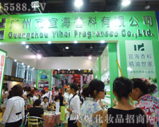 �V�����˺��������޹�˾��35�ÏV��������(hu��)������