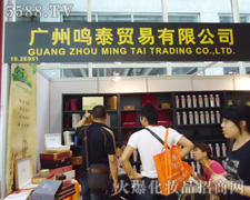 �V�����Q̩�Q(m��o)�����޹�˾��35�ÏV��������(hu��)���̼���