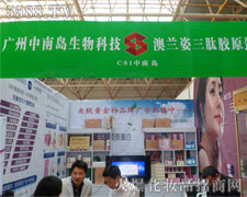 �V�|���ύu�Ʒ���޹�˾��������