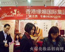 ��۾��ļ��F���޹�˾��23���������I(y��)���[���ĬF(xi��n)��