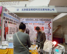 �Ͻ��O�Ƽ��l(f��)չ���޹�˾23���������I(y��)���[��չλ