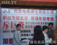 ����Ψ��Դ���yƷ���౱�����I(y��)���[��(hu��)