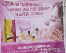 �S����������Ƽ����޹�˾����35�����u���I(y��)���[��