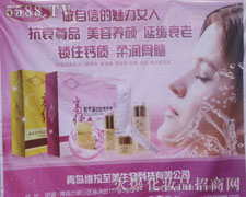 ���u�S��������˾��չ���ϵ�����