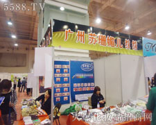 �V���Kɺ�ă��y�C�����C��(g��u)ȫ������