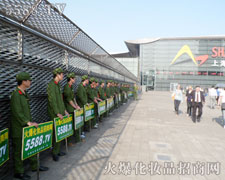 �𱬾W(w��ng)�ڵ�17���Ϻ����I(y��)���[��(hu��)��׌�˂����_(k��i)�۽磡