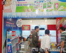 �V������ջ��Ƽ����޹�˾����17���Ϻ�������