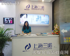 �Ϻ��m�Z���yƷ���޹�˾��17���Ϻ����I(y��)���[��(hu��)������