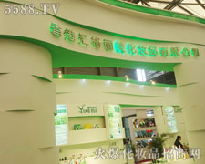 ��ۅR���������yƷ���޹�˾����17���Ϻ����I(y��)���[��(hu��)