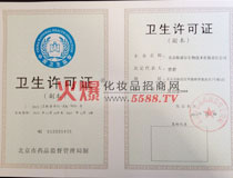 ˹�Z���l(w��i)���S���C