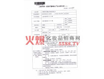 һ��t(y��)����е���a(ch��n)��I(y��)��ӛ��