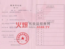 ���Ҷ��յ�ӛ�C