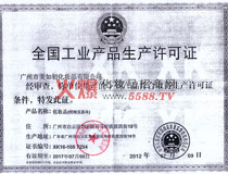 ���I(y��)���a(ch��n)�S���C