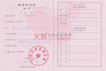 �߷�ѩ��˾�����C