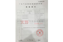 ˮ��(r��n)�����Q�z��Ĥ�z�(y��n)��(b��o)��