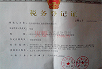 �������ɶ��RͶ�Y�������޹�˾����(w��)��ӛ�C