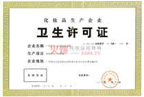 �������yƷ�S�l(w��i)���S���C