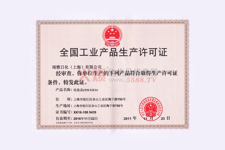 ���������a(ch��n)�S���C-(EGF�z��)