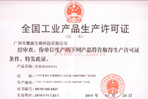 ���������a(ch��n)�S���C-(���wˮ�͝�����)