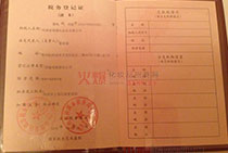 ���ϝ��Z���յ�ӛ�C