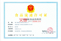 ʳƷ��ͨ�S���C