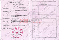 ����(w��)��ӛ�C