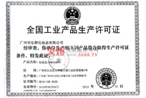 ���I(y��)�a(ch��n)Ʒ���a(ch��n)�S���C