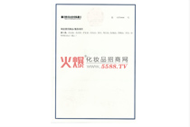 �̘�(bi��o)ע���C