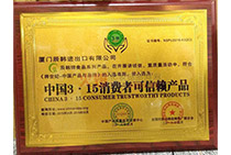 3.15���M(f��i)�߿���هƷ��